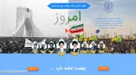 راهپیمایی مجازی 22 بهمن
http://fajr.ccoip.ir/